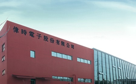 乐鱼电子股份有限公司二期扩建项目第一阶段竣工环境保护验收报告公示