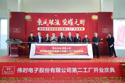 乐鱼电子高端背光显示模组和智能装饰显示面板建设项目投产